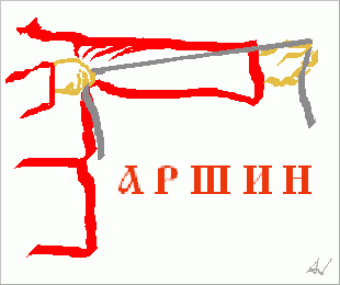 Литература и математика что их связывает. Смотреть фото Литература и математика что их связывает. Смотреть картинку Литература и математика что их связывает. Картинка про Литература и математика что их связывает. Фото Литература и математика что их связывает