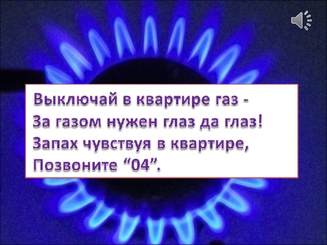 видео что вокруг нас может быть опасным. Смотреть фото видео что вокруг нас может быть опасным. Смотреть картинку видео что вокруг нас может быть опасным. Картинка про видео что вокруг нас может быть опасным. Фото видео что вокруг нас может быть опасным