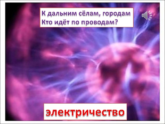 видео что вокруг нас может быть опасным. Смотреть фото видео что вокруг нас может быть опасным. Смотреть картинку видео что вокруг нас может быть опасным. Картинка про видео что вокруг нас может быть опасным. Фото видео что вокруг нас может быть опасным