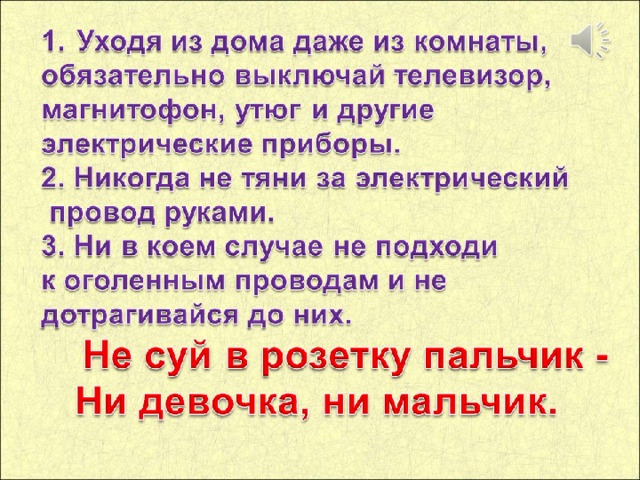 видео что вокруг нас может быть опасным. Смотреть фото видео что вокруг нас может быть опасным. Смотреть картинку видео что вокруг нас может быть опасным. Картинка про видео что вокруг нас может быть опасным. Фото видео что вокруг нас может быть опасным