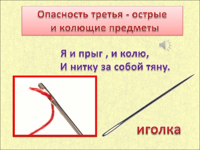 видео что вокруг нас может быть опасным. Смотреть фото видео что вокруг нас может быть опасным. Смотреть картинку видео что вокруг нас может быть опасным. Картинка про видео что вокруг нас может быть опасным. Фото видео что вокруг нас может быть опасным