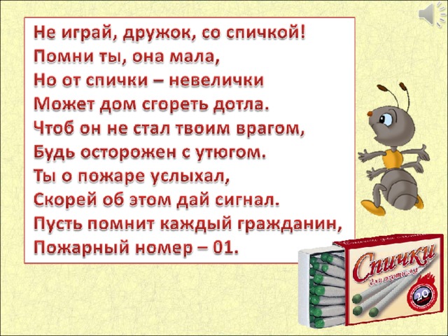 видео что вокруг нас может быть опасным. Смотреть фото видео что вокруг нас может быть опасным. Смотреть картинку видео что вокруг нас может быть опасным. Картинка про видео что вокруг нас может быть опасным. Фото видео что вокруг нас может быть опасным