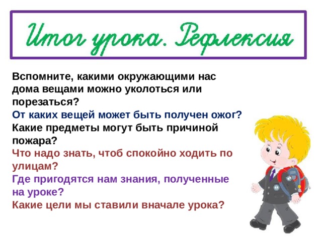 видео что вокруг нас может быть опасным. Смотреть фото видео что вокруг нас может быть опасным. Смотреть картинку видео что вокруг нас может быть опасным. Картинка про видео что вокруг нас может быть опасным. Фото видео что вокруг нас может быть опасным