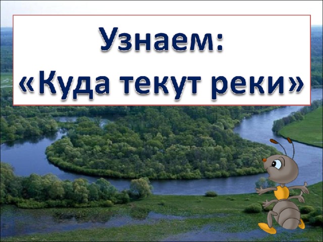 Урочище меклахти карта