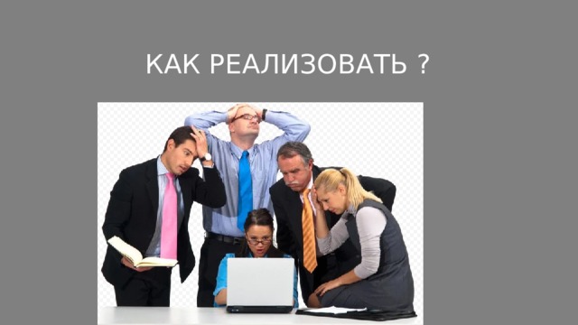 укажите модели смешанного обучения математике. Смотреть фото укажите модели смешанного обучения математике. Смотреть картинку укажите модели смешанного обучения математике. Картинка про укажите модели смешанного обучения математике. Фото укажите модели смешанного обучения математике