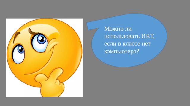 укажите модели смешанного обучения математике. Смотреть фото укажите модели смешанного обучения математике. Смотреть картинку укажите модели смешанного обучения математике. Картинка про укажите модели смешанного обучения математике. Фото укажите модели смешанного обучения математике