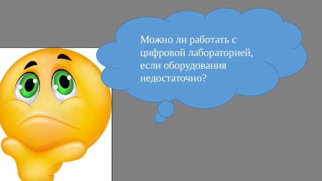 укажите модели смешанного обучения математике. Смотреть фото укажите модели смешанного обучения математике. Смотреть картинку укажите модели смешанного обучения математике. Картинка про укажите модели смешанного обучения математике. Фото укажите модели смешанного обучения математике