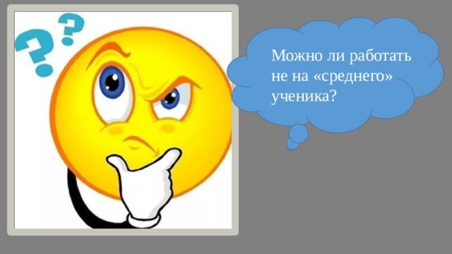 укажите модели смешанного обучения математике. Смотреть фото укажите модели смешанного обучения математике. Смотреть картинку укажите модели смешанного обучения математике. Картинка про укажите модели смешанного обучения математике. Фото укажите модели смешанного обучения математике
