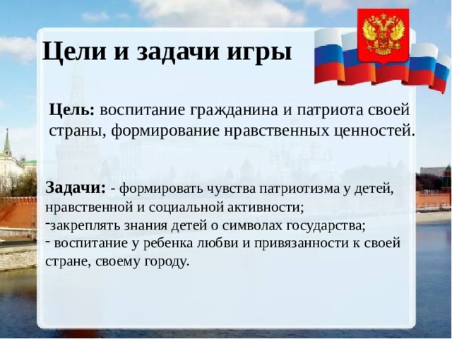 Напишите качества гражданина рф