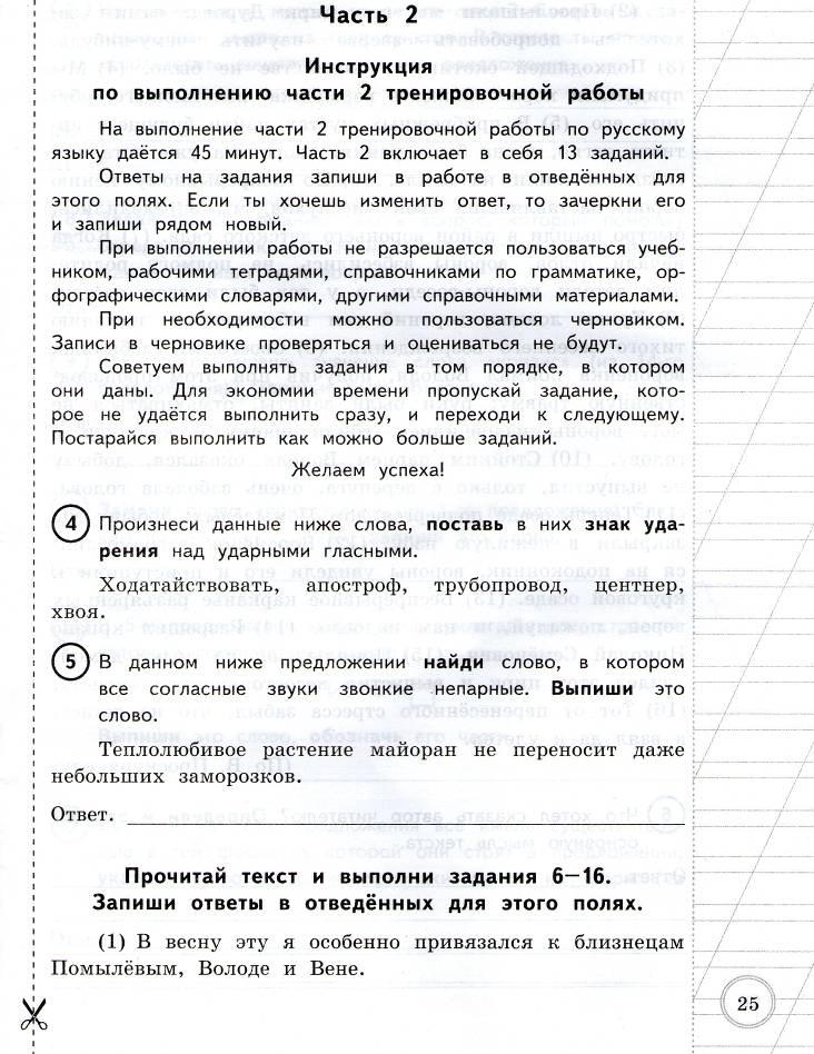 Составьте рассказ о роли труда в жизни современного человека используя следующий план