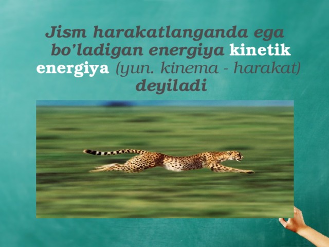 Jism harakatlanganda ega bo’ladigan energiya kinetik energiya  (yun. kinema - harakat) deyiladi 