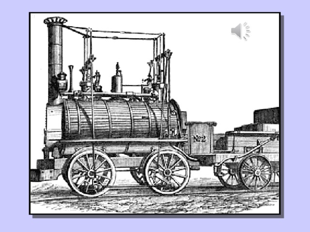 Однако над созданием новых паровозов продолжали работать другие изобретатели. В 1814 г. сконструировал и испытал свой первый паровоз Джордж Стефенсон (1781-1848), который в основном и решил проблему создания парового железнодорожного транспорта. Свой первый паровоз Стефенсон назвал «Блюхер», в честь победителя Наполеона при Ватерлоо. 