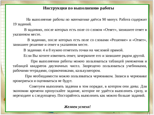 Сформулируйте и запишите вывод о том как меняется изображение прорези на колпачке