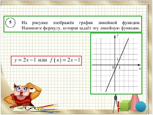 Vprklass ru 6 класс математика