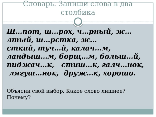 Опираясь на текст и рисунки объясни почему описанный вид мобильной связи называется сотовым