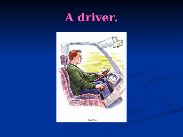 A driver. 
