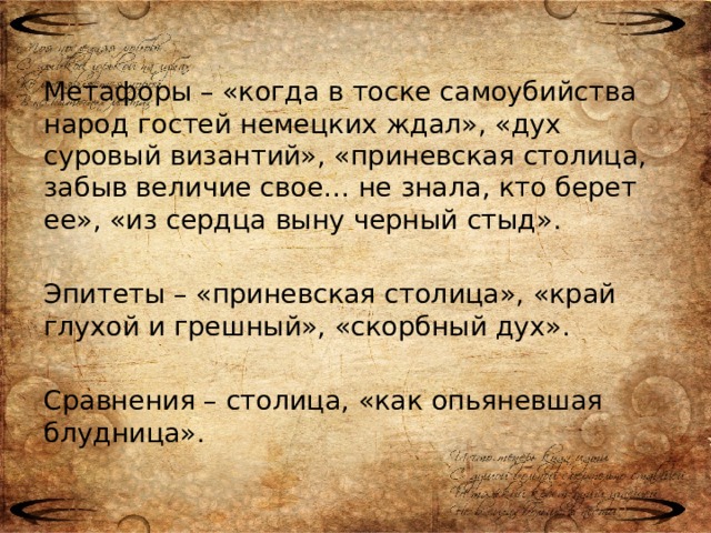 Ахматова когда в тоске самоубийства. Когда в тоске самооубийства народ остей не. Когда в тоске самоубийства народ гостей немецких ждал. Когда тоска. Стихотворение когда в тоске самоубийства.