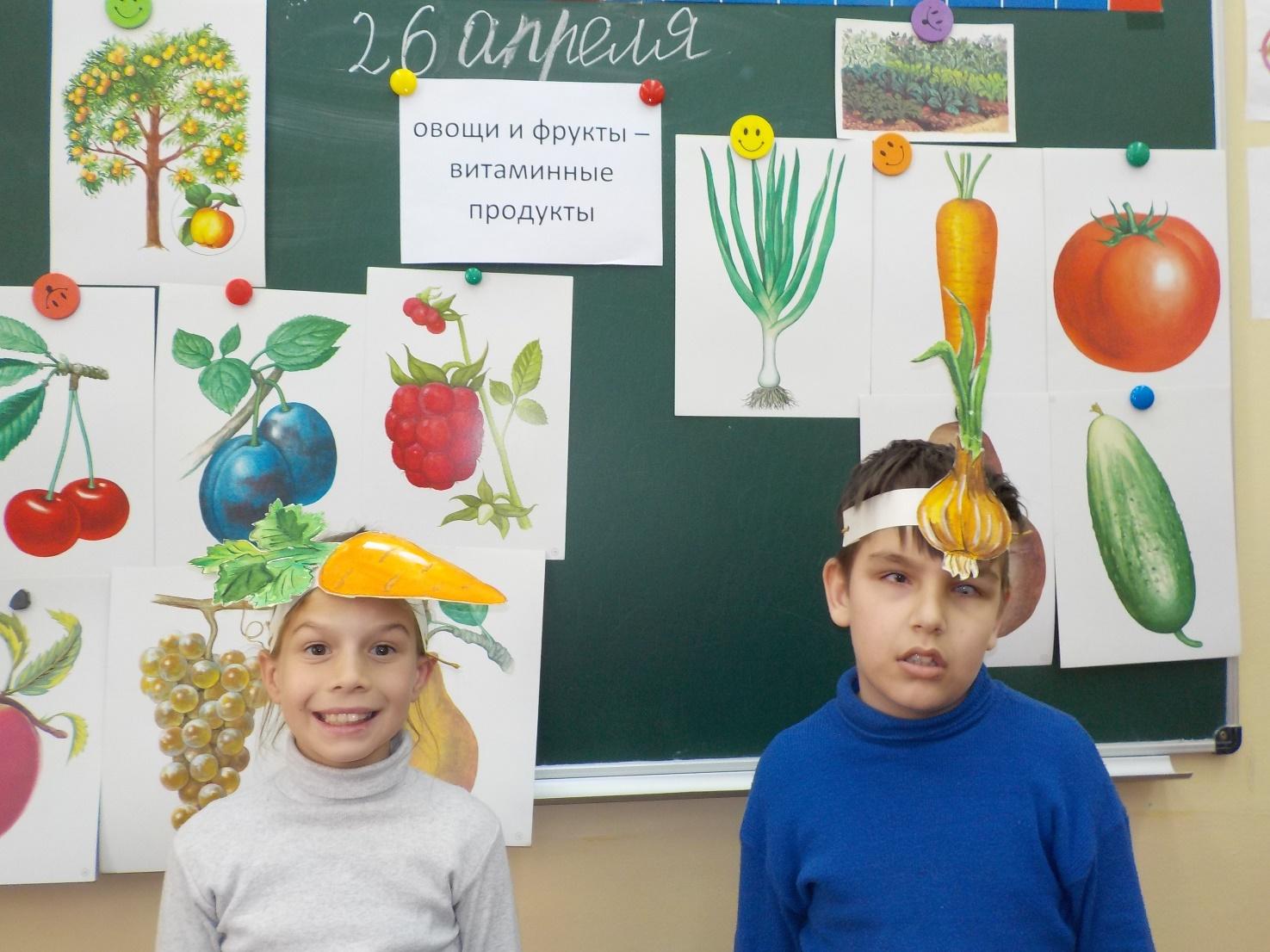 Праздник овощей в детском саду