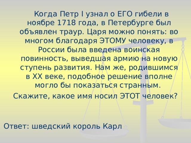 Скажите пожалуйста какое решение приняли по мебели