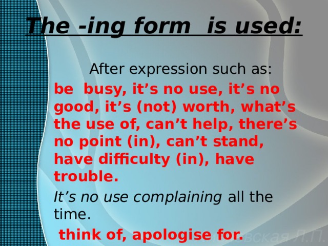 Expression ing. Предложения с be busy. Ing form. Ing form is used. Worth ing or Infinitive.