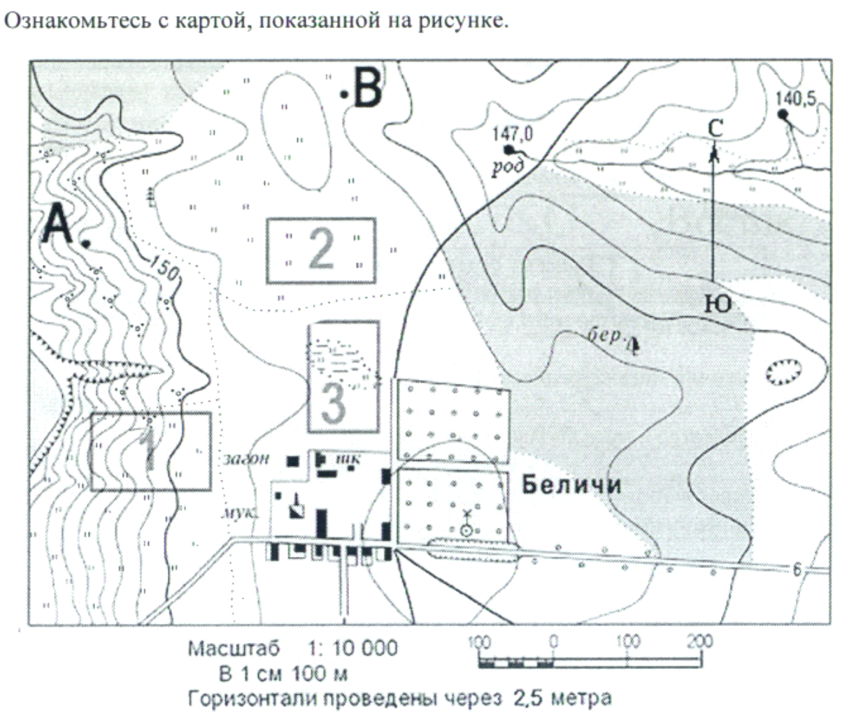 План местности огэ 9 класс