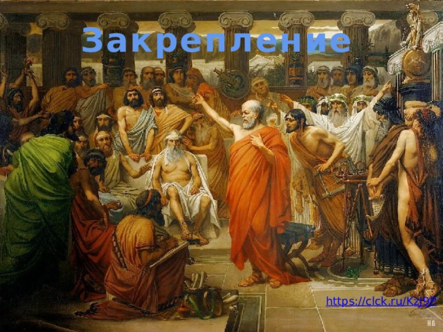 Закрепление https://clck.ru/KzJ9P 