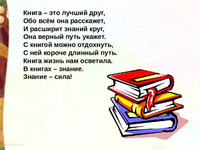 Что такое литер класса