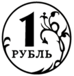 Варианты оплаты за полиграфию типография экспресс в Тюмени.