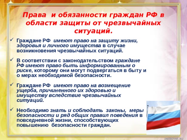 Инфекционист очинская предупредила граждан в рф о риске инфицирования через смартфон