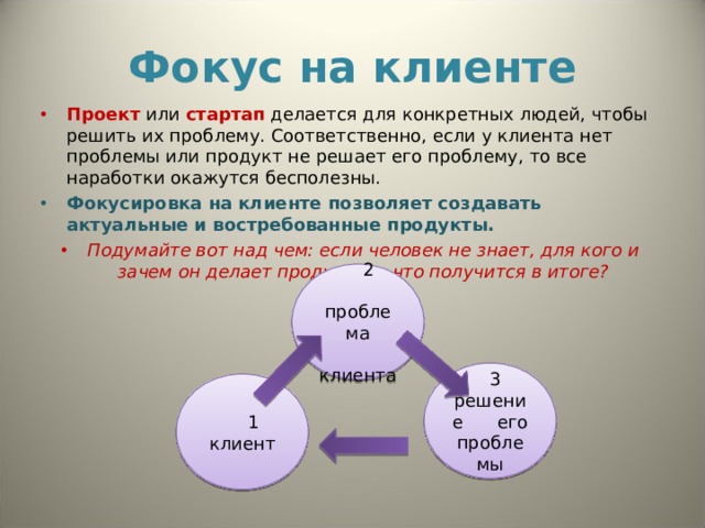 Наработки по проекту