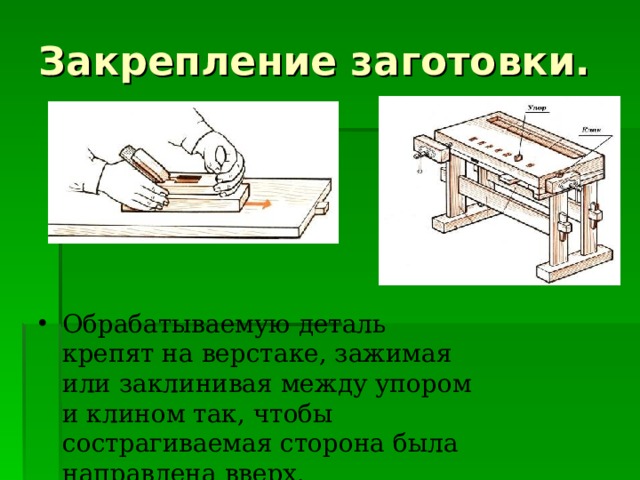 Презентация на тему механическая игрушка