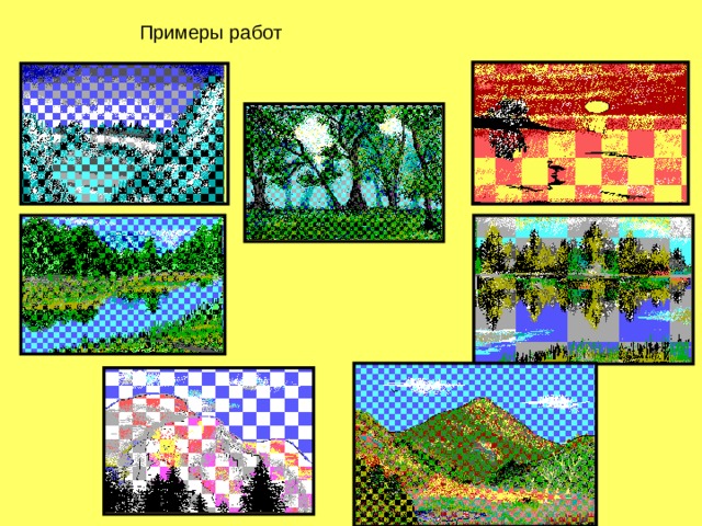   Примеры работ    