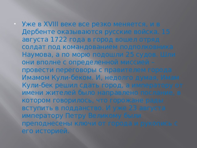 А за переправой клубилась стена пыли от города на запад шли войска почему двоеточие