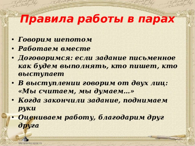 Проект по теме " поэтическая тетрадь 2" 3 класс. Поэтическая тетрадь 2 3 класс презентация обобщение