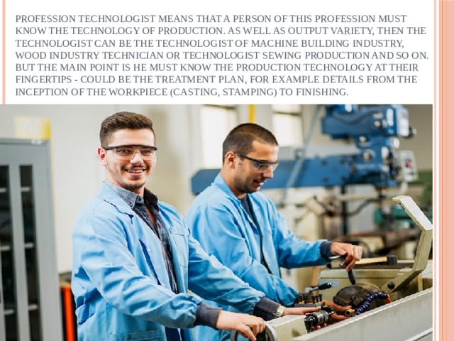 Engineering Technology - Английский язык - Презентации - СУЗ