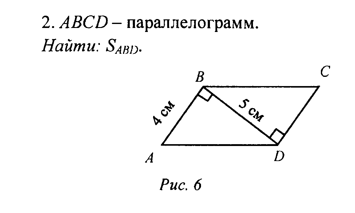 Технологическая карта урока: 