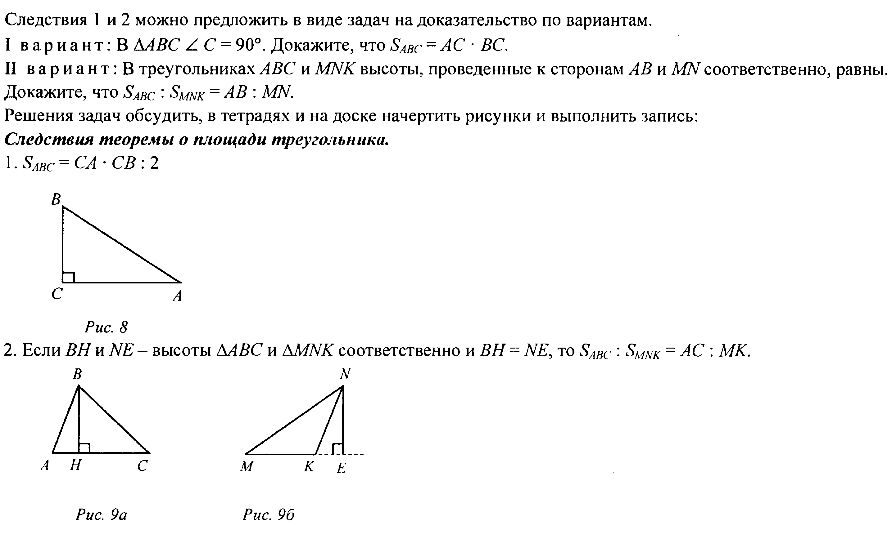 Технологическая карта урока: 