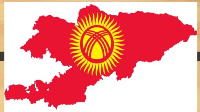 Мекеним кыргызстан. Мекеним. Менин Мекеним Кыргызстан презентация. Менин Мекеним Кыргызстан природа. Мекеним Кыргызстан флаг.
