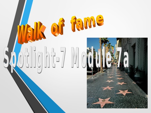 Spotlight 7 walk of fame презентация