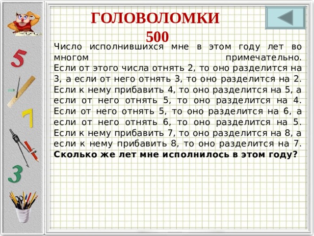 Количество 500