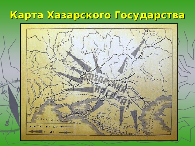 Хазарское цимлянское. Хазарский каганат на карте. Белая Вежа Хазарский каганат. Хазарская крепость Саркел. Саркел столица Хазарского каганата.