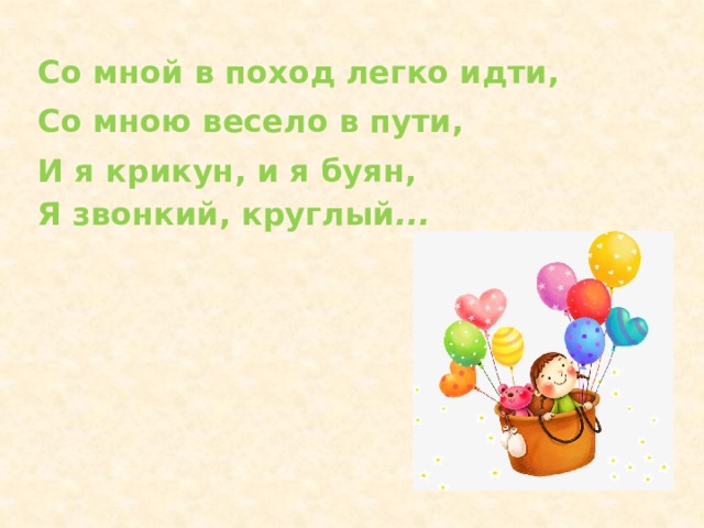 Музыка 4 класс праздников праздник торжество из торжеств конспект и презентация