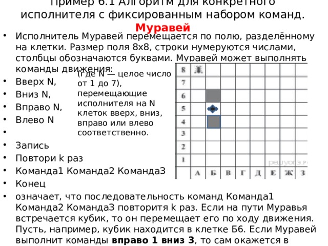 Поток работы проекта разбивается на столбцы а задачи обозначаются специальными карточками