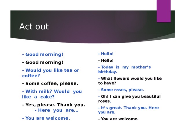 Already owned перевод. Would you like some Coffee. Would you like ответ на вопрос. Would you like any или some Tea. Ответ на вопрос will you.