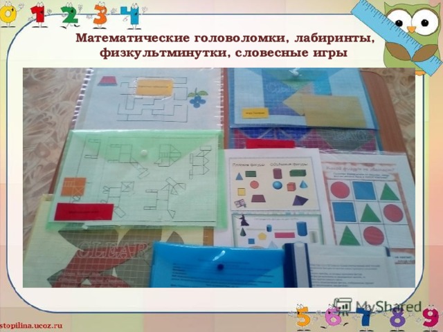 Математические головоломки, лабиринты, физкультминутки, словесные игры 