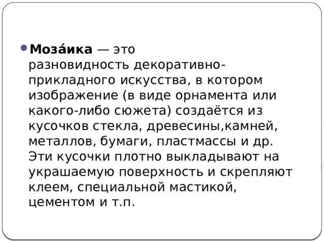 Пол хаслак основные инструменты и технологии обработки дерева