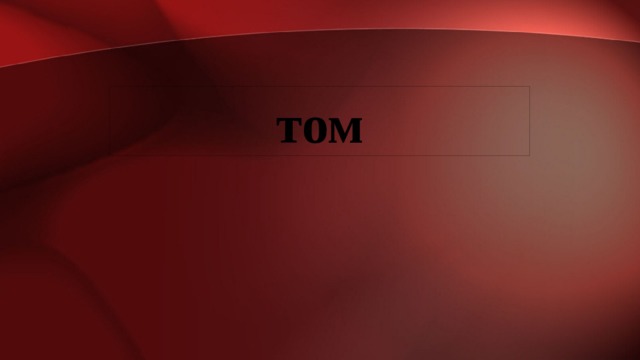 том 