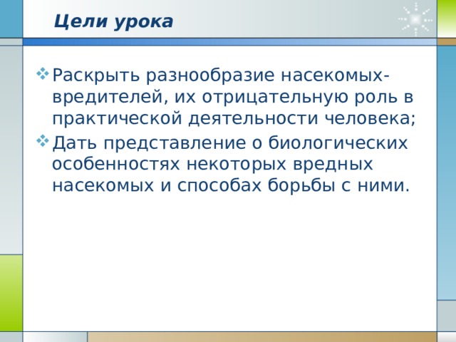 Псевдопатриотизм полная оторванность от народной среды присущи посетителям и хозяевам гостиных шерер