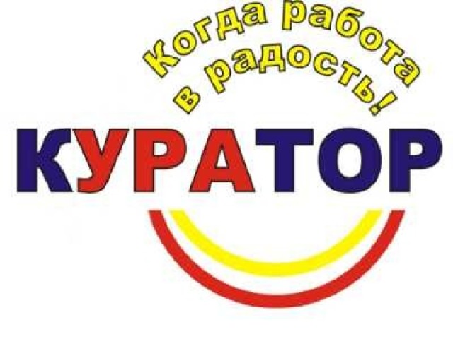 Кто такой куратор проекта