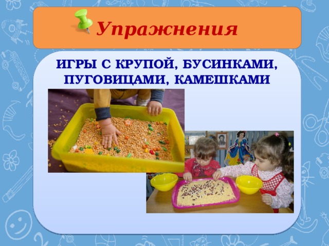 Каждый палец соответствует определенному органу: Работа головного мозга Состояние желудка Состояние кишечника Работа печени и почек Работа сердца   